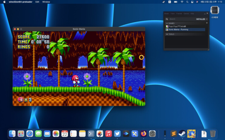 M1 맥에서 크로스오버, 패러렐즈 없이 윈도우 게임 실행하기(via Steam on Wineskin) 2023 ver. Game Porting Toolkit