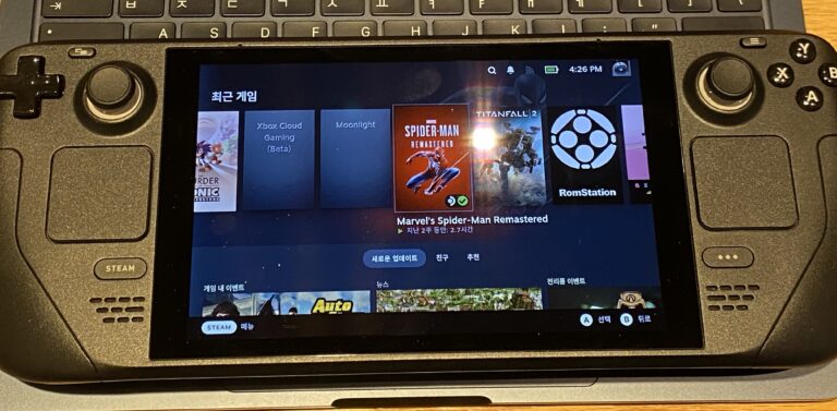 스팀머신 사용자의 스팀덱(Steam Deck) 늦은 사용기 : 좋았던 점, 아쉬운 점, 주의할 점