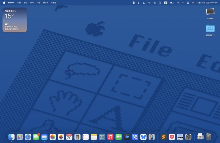 MacOS 15에 추가된 Macintosh 배경