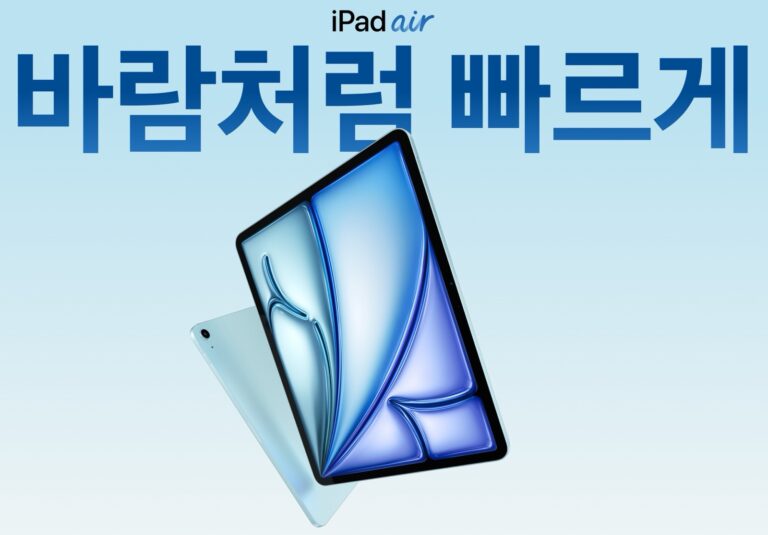 애플, M3 아이패드 에어 공개