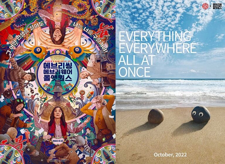 Everything Everywhere All at Once