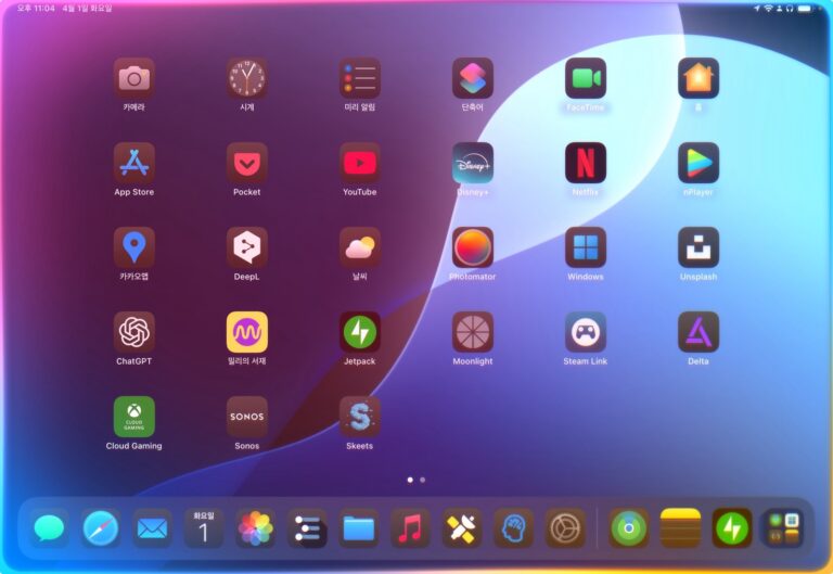 iOS 18.4, iPadOS 18.4, MacOS 15.4 업데이트