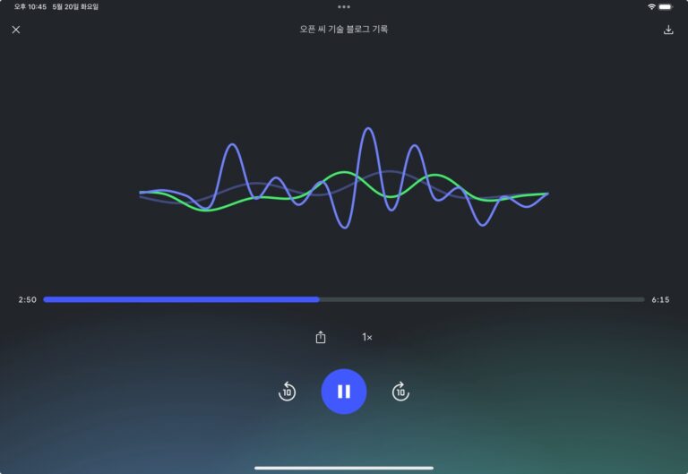 Google, 아이패드, 아이폰용 NotebookLM 출시