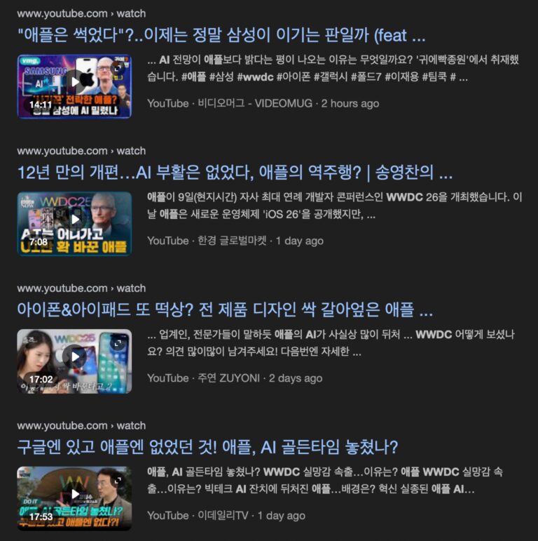 Apple Intelligence를 무시할 수 없는 이유