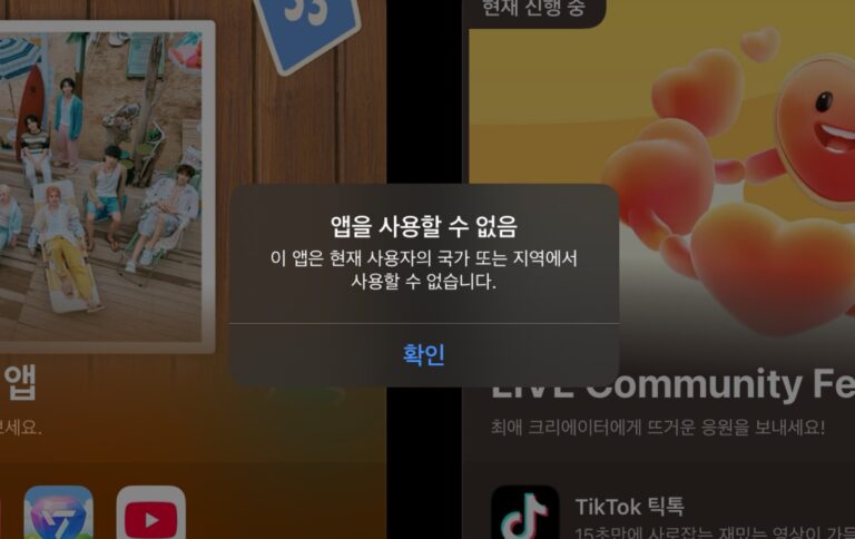 Moonlight-ZWM 앱스토어 삭제