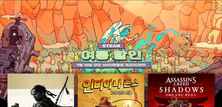 Steam, 여름 할인 시작