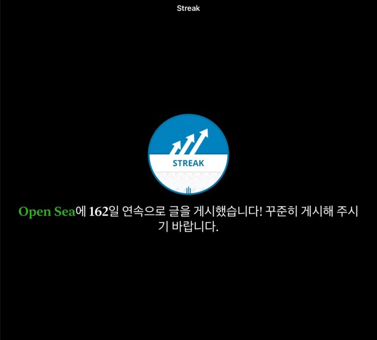 157일 + 162일 연속 글 작성