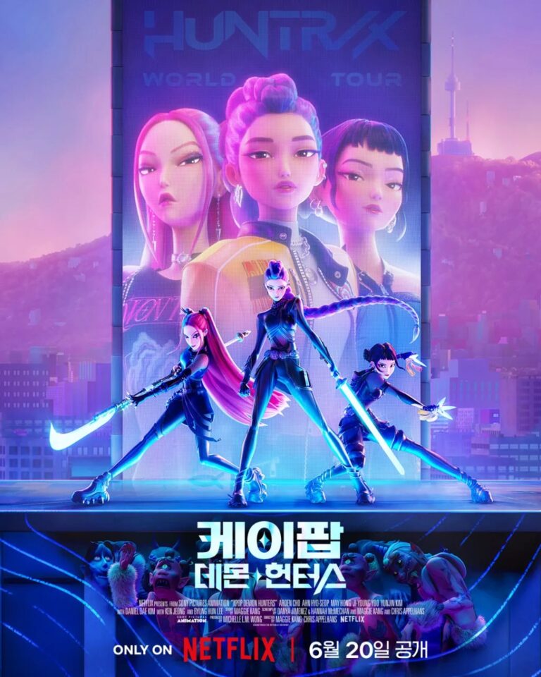 케이팝 데몬 헌터스(KPOP Demon Hunters)