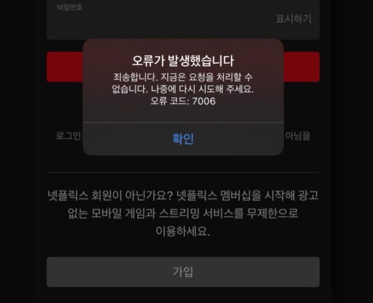 Monument Valley 3 은 더이상 플레이할 수 있는 방법이 없습니다