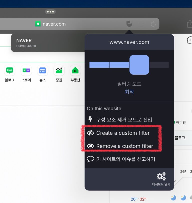 iOS, iPadOS 사파리용 광고차단 확장 기능 uBlock Origin Lite 정식 출시
