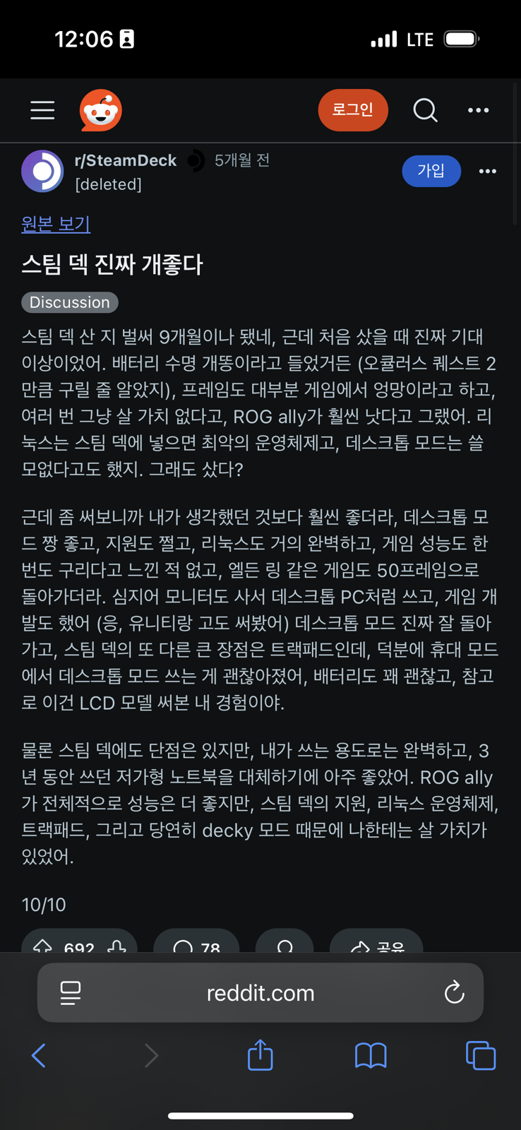요즘 레딧 인공지능 번역 수준