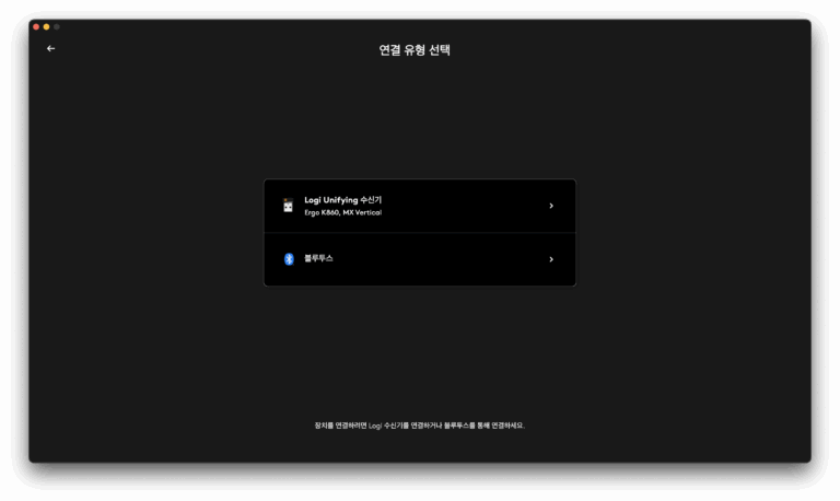 결국 로지텍 Lift 구매