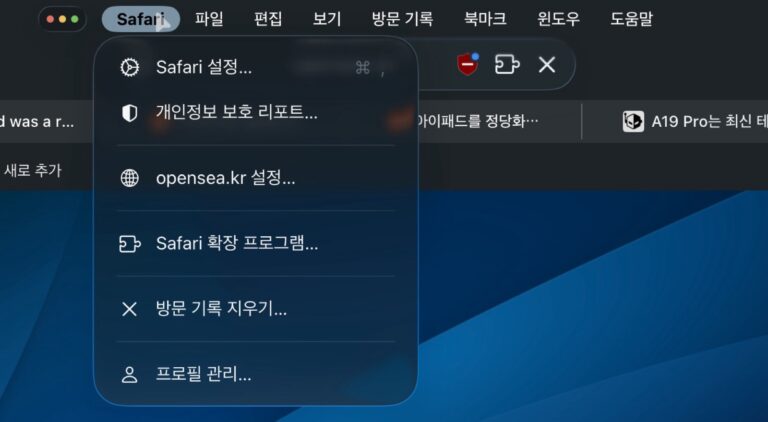 iPadOS 26에서 터치스크린에서 메뉴바를 사용할 수 없는 경우